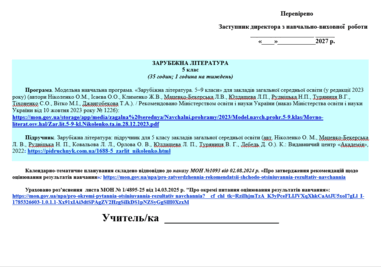 09029og0-134f-381x267.png