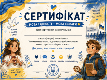 09029p1d-9985-350x262.png