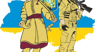 Сценарій гри до Дня козацтва.