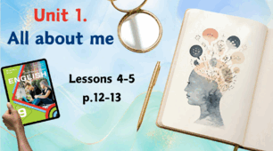 Презентація до уроку англійської мови: 9 клас, Unit 1. All about me с. 12-13 (за підручником О. Карпюк)