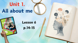 Презентація до уроку англійської мови: 9 клас, Unit 1. All about me с. 14-15 (за підручником О. Карпюк)