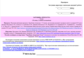 09029pq7-bb5f-340x235.png