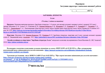09029pqh-4560-367x257.png