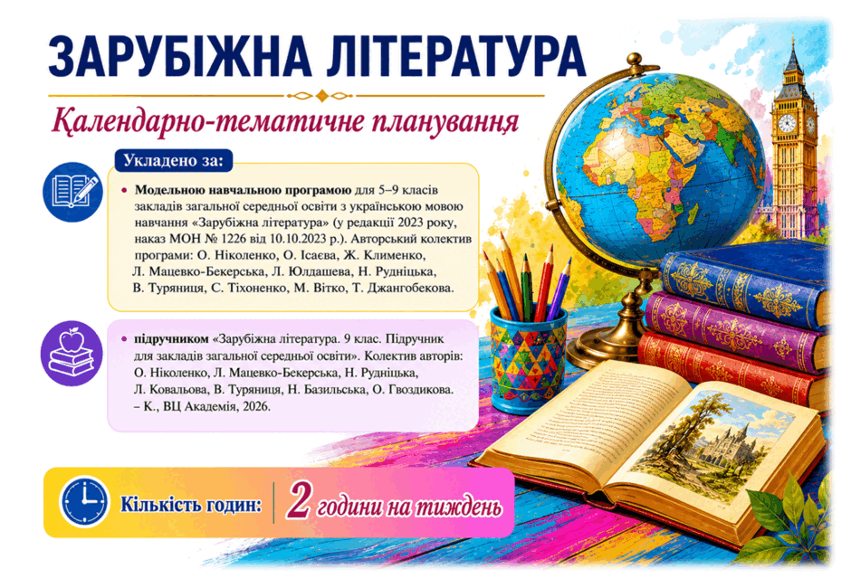 09029ps2-286d-940x650.png