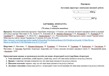 09029ps4-ea49-360x250.png