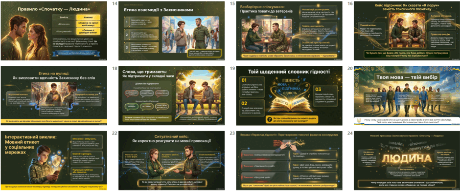 09029pwz-6da2-940x392.png