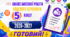 АНАЛІЗ ВИХОВНОЇ РОБОТИ КЛАСНОГО КЕРІВНИКА  5 класу НУШ 2026/2027 н. р. Готовий Word