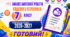 АНАЛІЗ ВИХОВНОЇ РОБОТИ КЛАСНОГО КЕРІВНИКА 7 класу НУШ 2026/2027 н. р. Готовий Word