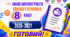 АНАЛІЗ ВИХОВНОЇ РОБОТИ КЛАСНОГО КЕРІВНИКА 8 класу НУШ 2026/2027 н. р. Готовий Word