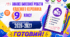 АНАЛІЗ ВИХОВНОЇ РОБОТИ КЛАСНОГО КЕРІВНИКА 9 класу НУШ 2026/2027 н. р. Готовий Word