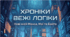 Казки з інформатики (8 клас)