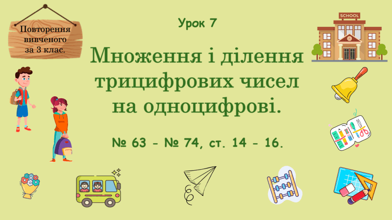 09029qwu-a234-800x450.png
