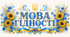 Оформлення на дошку "Перший урок 2026/2027"