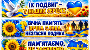 🕯 НОВИНКА! БРАСЛЕТИ ДО УРОКУ ПАМ'ЯТІ / ДО 29 СЕРПНЯ