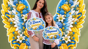 🌟 Неймовірна фотозона до Першого вересня! 💙💛20 грн 💰🎉