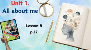 Презентація до уроку англійської мови: 9 клас, Unit 1. All about me с. 17 (за підручником О. Карпюк)