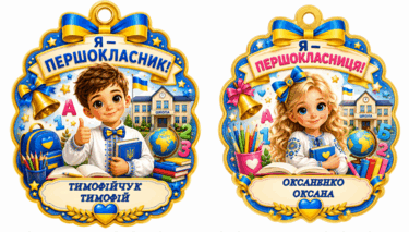 09029s98-ba71-375x213.png