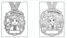 09029s9j-6a55-233x132.png