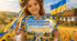 Флешмоб  «Мова гідності» 🇺🇦 Пісня + текст + фотобутафорія