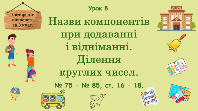 09029suv-4b7b-800x450.png