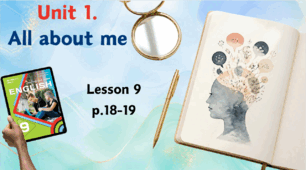 Презентація до уроку англійської мови: 9 клас, Unit 1. All about me с. 18-19 (за підручником О. Карпюк)