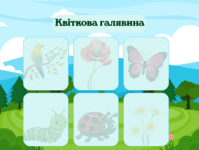 09029t7j-67b7-289x217.png