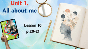 Презентація до уроку англійської мови: 9 клас, Unit 1. All about me с.20-21 (за підручником О. Карпюк)