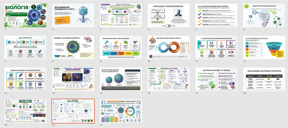 09029tw5-c9df-940x420.png