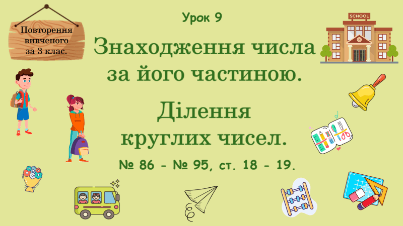 09029u6h-1c63-800x450.png