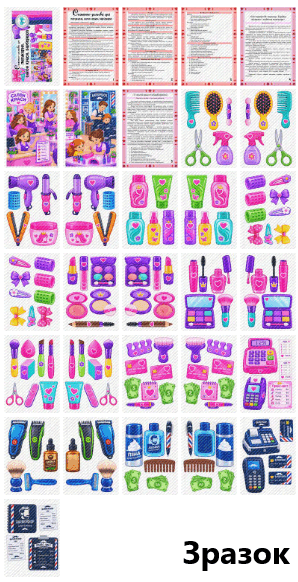 09029w6o-de23-298x582.png