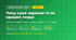 Практична робота «Чому кров червона та як працює серце» (4 клас, Я досліджую світ, Волощенко О. В., Козак О. П., Остапенко Г. С.)