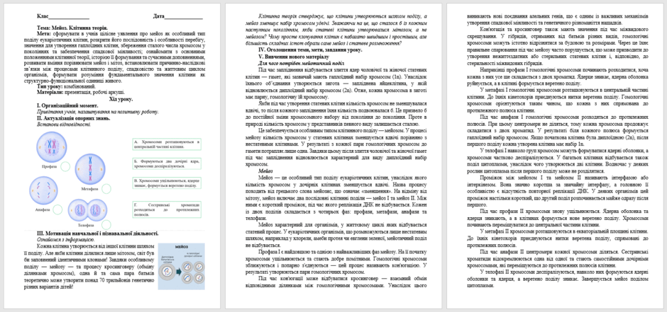09029ynb-f1f9-940x441.png