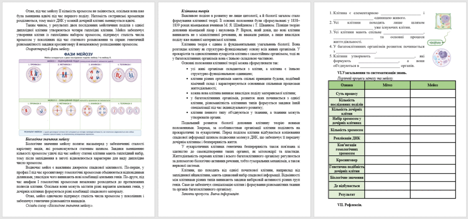 09029ynf-253c-940x441.png