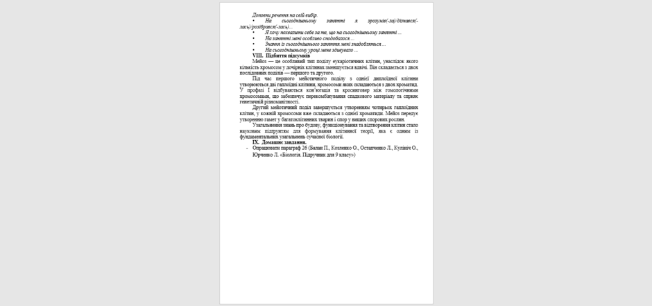 09029yng-eb9d-940x441.png