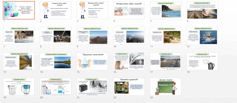 09029yzo-383d-940x411.png