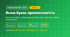 Практична робота «Якою буває промисловість» (4 клас, Я досліджую світ, Будна Н. О., Гладюк Т. В., Заброцька С. Г., Шост Н. Б.)