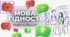 Мова гідності.  Перший урок 2026-2027 н.р.