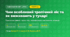 Практична робота «Чим особливий тропічний ліс та як виживають у тундрі» (4 клас, Я досліджую світ, Іщенко О. Л., Іщенко А. Ю., Баранова Ю. Б.)