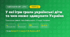 Практична робота «У які ігри грали українські діти та чим може здивувати Україна» (4 клас, Я досліджую світ, Іщенко О. Л., Іщенко А. Ю., Баранова Ю. Б.)