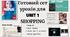 Prepare 9. Unit 1.  Shopping. Сет із 6 уроків. Презентація.