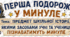 Вступ до історії України та громадянської освіти 5 клас 1 урок (універсальний)