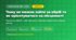 Практична робота «Чому не можна зайти за обрій та як орієнтуватися на місцевості» (4 клас, Я досліджую світ, Грущинська І. В., Хитра З. М.)
