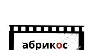 Словникові слова 3 клас