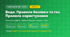 Практична робота «Вода. Правила безпеки та газ. Правила користування» (3 клас, Я досліджую світ, Тагліна О. В., Агєєва О. В., Котелянець Н. В., Вдовенко В. В.)