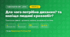 Практична робота «Для чого потрібне дихання? та навіщо людині кровообіг?» (3 клас, Я досліджую світ, Грущинська І. В., Хитра З. М.)