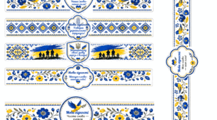 Патріотичні браслетики «Мова гідності» 💙💛