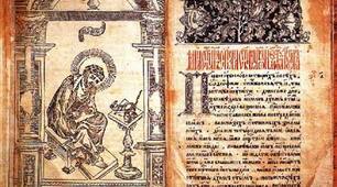 Перелік обов'язкових книжкових пам'яток для НМТ