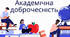 наказ Про ПОЛОЖЕННЯ ПРО АКАДЕМІЧНУ ДОБРОЧЕСНІСТЬ  УЧАСНИКІВ ОСВІТНЬОГО ПРОЦЕСУ