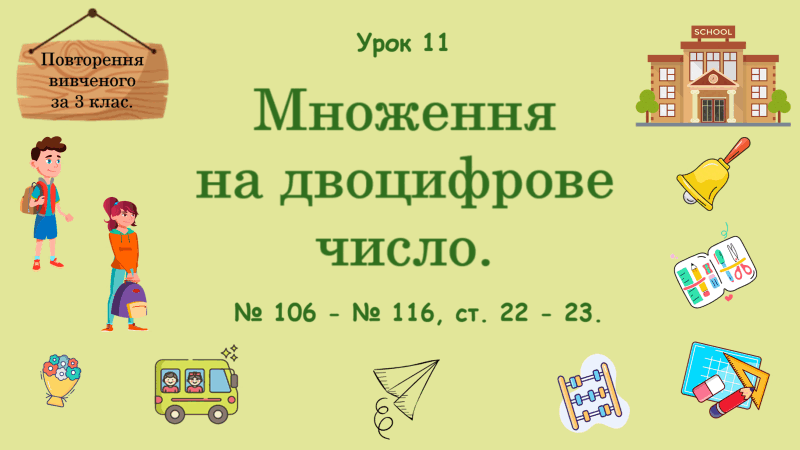 0902a7fn-1042-800x450.png
