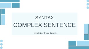 НМТ Syntax. Complex Sentence rules + exercises.
